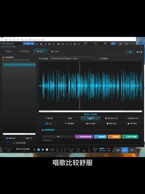 模型训练与机架搭载教程