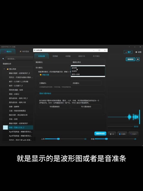 额外功能介绍